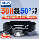飞利浦（PHILIPS）头灯超亮强光手电筒超长续航夜灯登山户外头戴式照明灯SFL1851