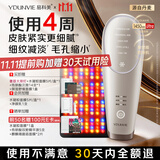 易科美【保价11.11】智控版胶原机点阵美容仪焕亮缩毛孔紧致细纹送女朋友老婆