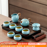唐丰（TANGFENG）汝窑茶具套装家用轻奢高端陶瓷功夫茶杯开片可养泡茶器全套带茶盘 千川+天青西施壶9头宇辉同行同款