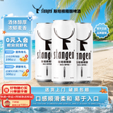 斯坦根（stangen）精酿啤酒 德式小麦白啤酒 500ml*3罐尝鲜装京东自营出游聚会