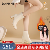 达芙妮官方 白色短靴女2026新款秋冬法式高跟瘦瘦靴子气质百搭马丁靴女 米白【7CM高跟款】 37