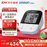 欧姆龙（OMRON）上臂式电子血压计进口血压仪家用智能蓝牙医用高精准J735