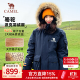 骆驼（CAMEL）冲锋派克羽绒服男[王俊凯同款]保暖极寒防泼水工装羽绒服女 A33CAPN145D，暮光蓝，中性 S