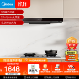美的（Midea）抽吸排油烟机欧式顶吸式家用自清洁油烟机5.2kW灶T201+A5天然气【套装商品】