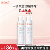 雅漾（Avene）舒泉保湿喷雾150ML 补水舒缓修护敏肌护肤换季礼物