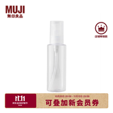 MUJI PETG分装瓶 分装瓶 便携旅行装 透明 按压式 100ml