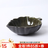 玉泉陶瓷创意树叶果盘水果盘糖果干果沙拉盘子水果盘家用陶瓷水果盘 棕色小号果盘