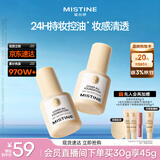 Mistine蜜丝婷金盾粉底液遮瑕持久定妆控油油皮挚爱生日礼物送女友