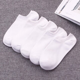 途尊（kingtrip） 袜子男士短袜红色5双装纯色运动浅口低帮袜短筒棉质男袜 纯白色 5双 均码