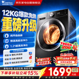 小天鹅洗衣机洗烘一体机滚筒全自动带烘干12公斤嵌入式大容量变频1.21高洗净纯平嵌TD12V20PRO