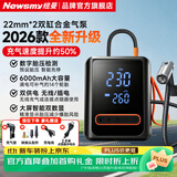 纽曼（Newsmy）车载充气泵汽车轮胎打气泵自行车电动车打气筒双缸充气泵速充C50
