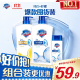舒肤佳沐浴露纯白1kg+柠檬1kg+纯白80g