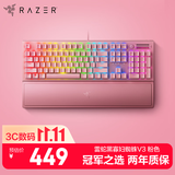 雷蛇（Razer）黑寡妇V3 机械键盘 游戏键盘 104键 RGB背光 游戏电竞 粉晶 绿轴 带腕托