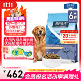 伯纳天纯经典系列中老年犬中大型犬粮鸡肉+燕麦苹果阿拉斯加金毛15kg/30斤