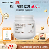 悦诗风吟（innisfree）火山岩泥膜100ml毛孔净澈多效控油清洁面膜