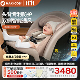 maxicosi迈可适 儿童安全座椅0-7岁 通风宝宝可坐可躺婴儿车载 ispacepro+