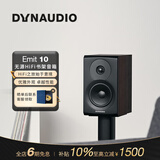 丹拿（DYNAUDIO）意境系列  Emit 10 HiFi无源书架音响发烧音箱 木质 2.0声道 胡桃木 一对