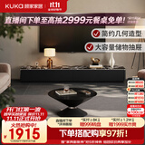 顾家家居（KUKA）现代简约宝格丽黑纹理飞碟造型大理石茶几角几客厅家用DS7216TD 7216【黑玫瑰】2.2m电视柜