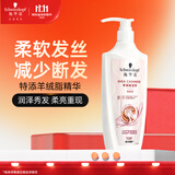 施华蔻（Schwarzkopf）羊绒脂滋养洗发露600ml(洗发水洗头膏 含乳木果油精华)(新老包装)