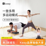 Keep折叠瑜伽垫健身垫小学生午睡垫防滑加厚运动地垫9mm普拉提 燕麦白