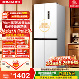 康佳402升十字对开四门冰箱净味超薄一级双循环风冷无霜双循环大容量家用国家补贴AR-426WPEG4