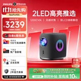 飞利浦（PHILIPS）NeoPix 955高亮版 投影仪家用 高清家庭影院投影机（1200CVIA 双LED光源 Vifa立体音效 ）