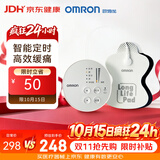 欧姆龙（OMRON）按摩仪HV-F013 理疗仪家用 低频按摩仪便携按摩器