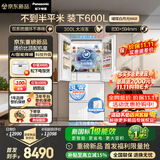 松下（Panasonic）璀璨白月光MAX法式多门冰箱600L超薄嵌入双系统自动制冰新一级能效挪威海6系同尺寸 NR-60GTM2-W