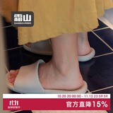 霜山浴室防滑其他沐浴洗漱用品 女款粉色(250mm适合36-37码的脚)