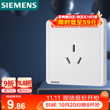 西门子（SIEMENS）插座面板 16A三孔插座 挂机空调适用 致典雅白色5UB14433NC01