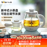 小熊（Bear）煮茶器煮茶壶 0.8L蒸汽喷淋式蒸茶壶养生壶电水壶热水壶304不锈钢烧水壶茶具黑茶ZCQ-A08E1