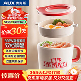奥克斯（AUX）电煮锅 宿舍小电锅 泡面锅学生寝室一体泡面小火锅 多功能锅1.2L宝宝辅食KMT-DR204B带蒸笼
