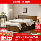 全友家居 实木床1.5米x2米多功能主卧室高箱储物收纳家用双人床原木风