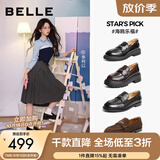 百丽（Belle）张凌赫推荐海鸥乐福2.0版春新女鞋新款商场同款厚底皮鞋B5J1D预售 黑色（4CM）【李柯以同款】 38 (240mm)