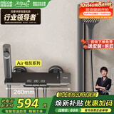 四季沐歌（MICOE）恒温淋浴花洒套装 增压精铜淋浴器枪灰简易恒温方管花洒全套Air