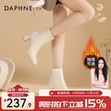 达芙妮官方 白色短靴女2026新款秋冬法式高跟瘦瘦靴子气质百搭马丁靴女 米白【7CM高跟款】 37