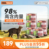 K9 Natural猫主食罐头 170g*6鸡肉鹿肉味成幼猫湿粮罐头 【新西兰原装进口】