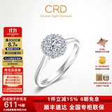 CRD克徕帝【现货闪发】星空钻戒铂金钻石戒指钻戒女求婚戒指群镶 2克拉效果 共约50分D-E色 G0805B