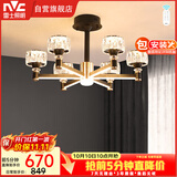 雷士（NVC）美式轻奢现代客厅灯灯臂发光具吊灯无极调光6头灯饰WHDD60F/G-02