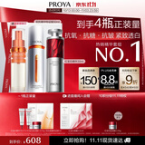 珀莱雅早c晚a精华液套装礼盒80ml双抗红宝石抗皱美白礼品礼盒