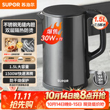 苏泊尔（SUPOR）电水壶 热水壶电热水壶1.5L小容量 304不锈钢双层防烫全钢无缝开水壶 SW-15J626