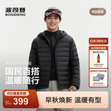 波司登（BOSIDENG）26秋冬新款轻薄羽绒服男短款90绒三防排骨条连帽外套B260135007DS 黑色8056 S 170/92A 体重约120-130斤