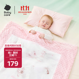 babycare山茶花新生儿豆豆毯婴儿盖毯毛毯儿童毯哆咔星梦100*120cm