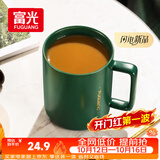 富光马克杯 大容量情侣水杯子 男女家居办公咖啡杯牛奶杯早餐杯