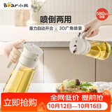 小熊（Bear）油壶喷雾倒油喷油一体 厨房喷油壶雾化 调料瓶玻璃酱油瓶 580mL