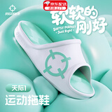 准者天际1运动拖鞋男2026防水防滑软弹凉鞋室内外穿厚底涉水一字拖鞋 白/绿 【高弹防水按摩底-天际1】 42 (260mm)