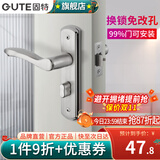固特（GUTE）门锁卫生间不锈钢厕所无钥匙室内卧室浴室把手不带钥匙换锁请看 508不锈钢【孔距110】锁边距40 适合35-50mm门厚