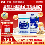 旺源牌驼奶片60g保健食品增强免疫力新疆高钙高蛋白骆驼奶粉精制60片