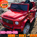 福儿宝奔驰授权大G儿童电动车玩具车可坐人四轮带遥控越野小孩宝宝送礼 四驱红+防爆软胎+皮座+减震器+后备箱+高低门