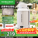 汉美驰（Hamilton Beach）便携式电热水壶养生壶烧水杯1.2L母婴级316L不锈钢露营出差旅行保温保冷恒温EC12101